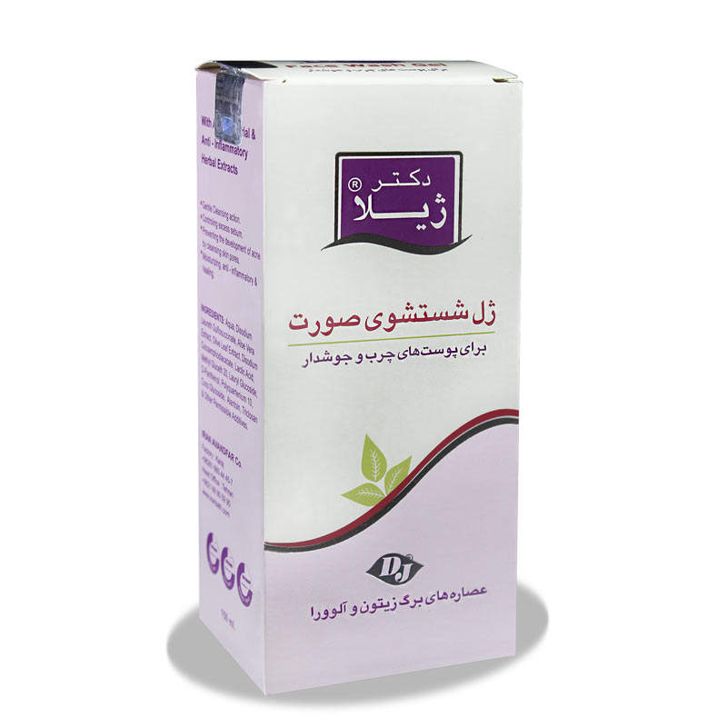 ژل شستشوی صورت دکتر ژیلا